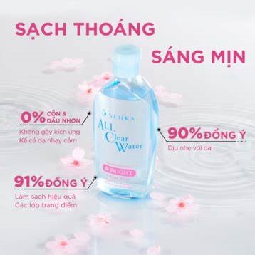 Nước tẩy trang SENKA BRIGHT dưỡng sáng cấp ẩm 230ml