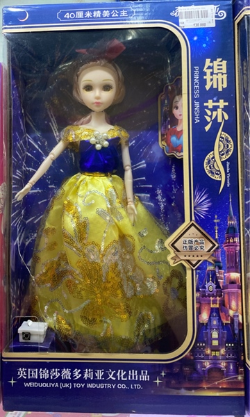 Hộp búp bê công chúa-2308