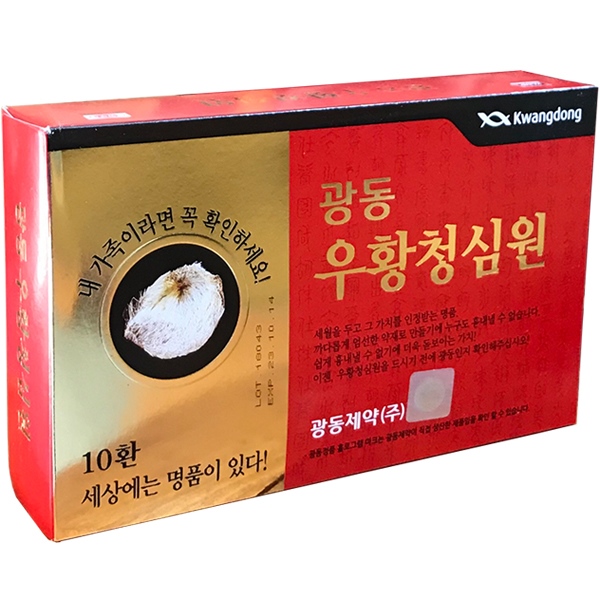 product-image-preview