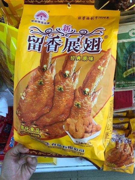 BIM CÁNH GÀ KHỔNG LỒ