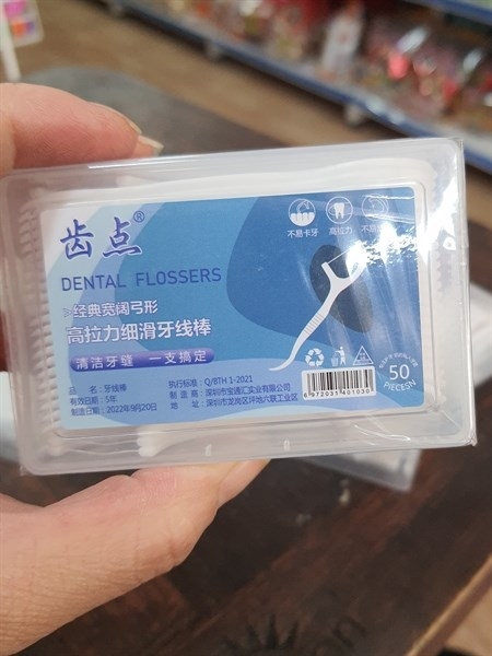 COMBO 2 HỘP TĂM CHỈ NHA KHOA