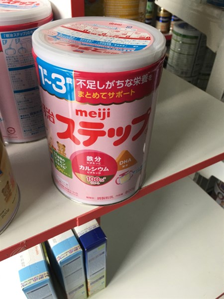 Meji 9