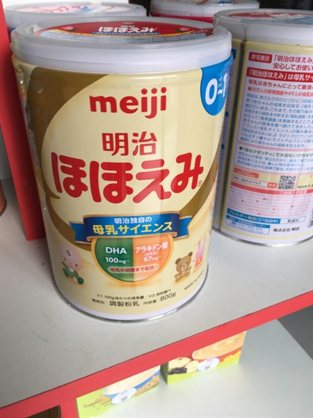 Meji 0