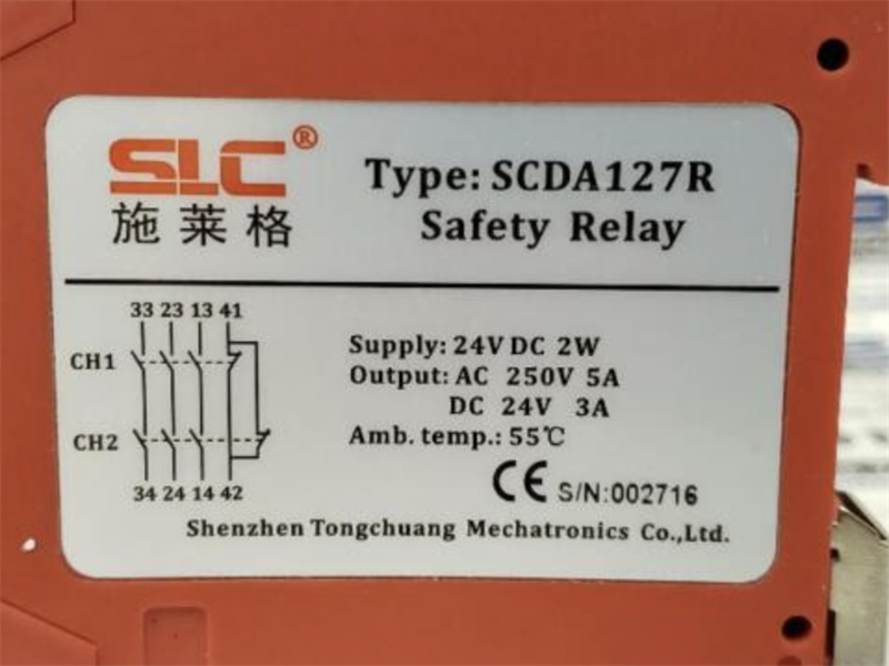 Safety Relay SLC: SCDA127R ( # MSR127T Allen Bradley )
