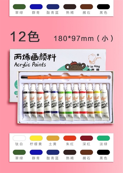 Hộp 12 tuýp màu nước acrylic Kabaxiong kèm cọ [5ml/tuýp]