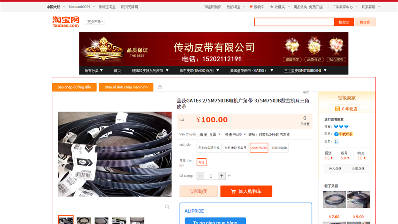 Dây đai spindle CNC Kira