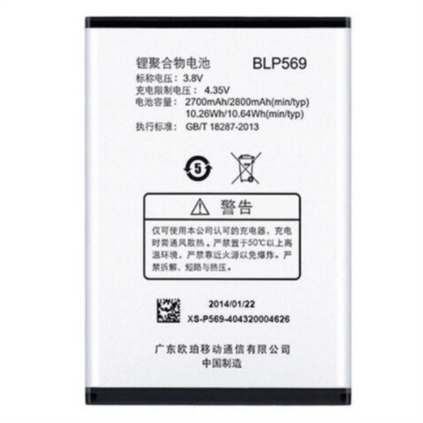 Pin OPPO Find 7 X9007/9006 dung lượng chuẩn