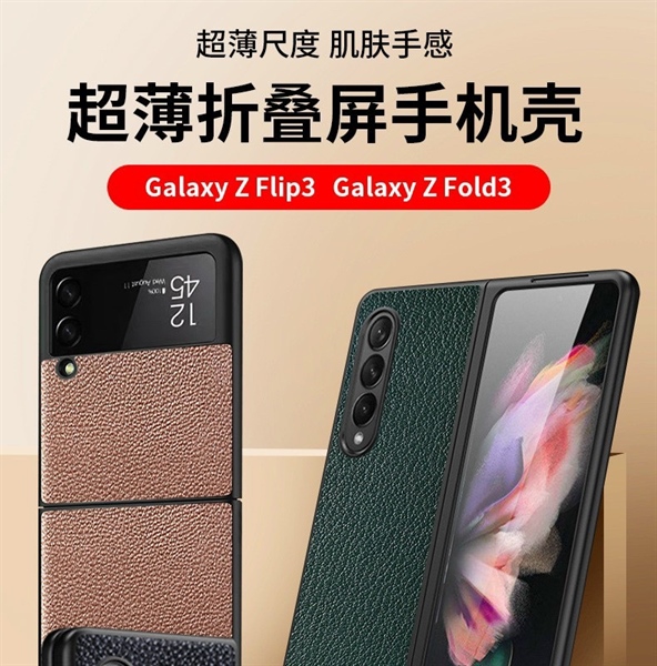 Ốp SAMSUNG Z FLIP 3 Likgus da