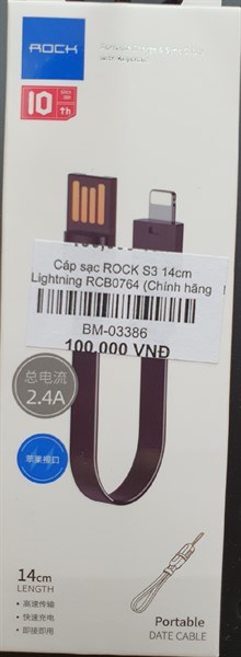 Cáp sạc ROCK S3 Lightning 2.4A 14cm RCB0764
