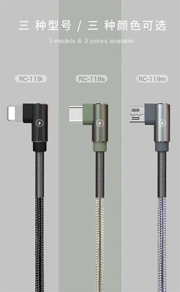 Cáp sạc REMAX RC-119i Lightning Date Cable