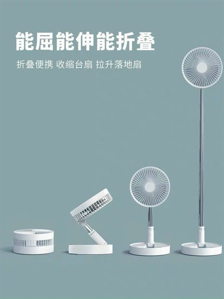 Quạt tích điện P9 7200mAh