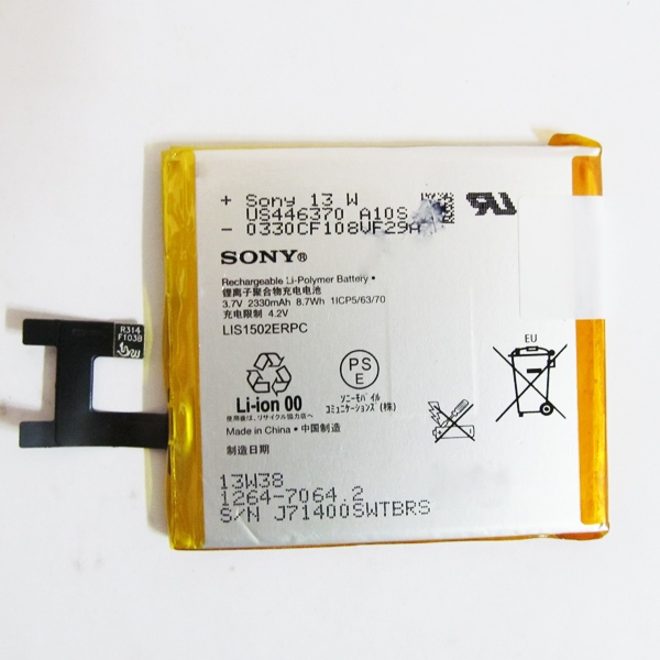 Pin SONY M2 dung lượng chuẩn