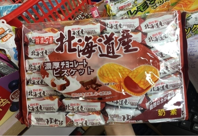 BÁNH QUY KẸP KEM ĐÀI LOAN VỊ SỮA 600G