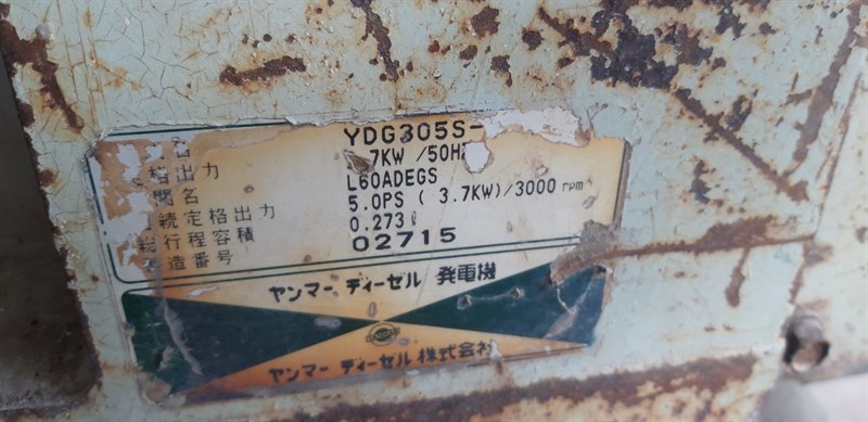 Máy phát điện yamaha 2.7KVA