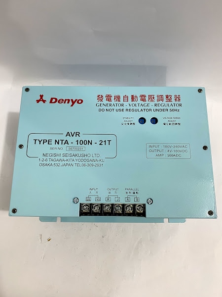 Mạch AVR Denyo 100A/180V ( Cầu)