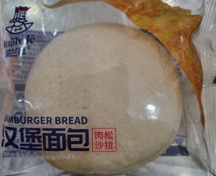 Bánh sữa (hamberger)