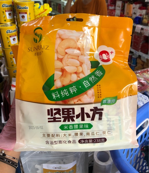 Bánh bỏng hạnh nhân 238g sunraiz