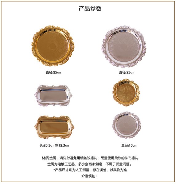 ĐĨA HOA VĂN VÀNG