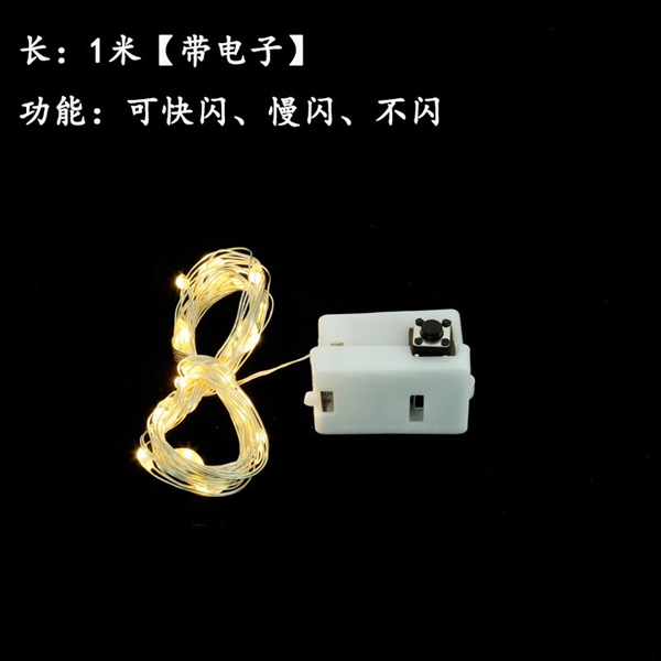 DÂY LED VÀNG CÓ PIN