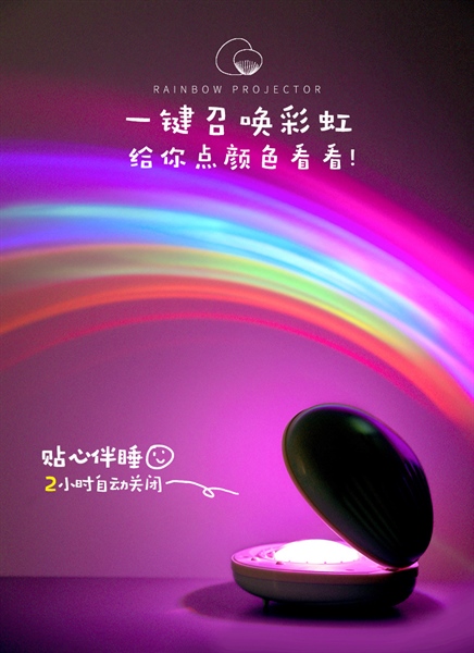 ĐÈN CẦU VÒNG