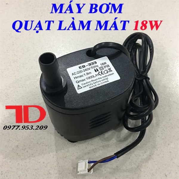 Máy bơm quạt làm mát 18W - ( 20cái/thùng )