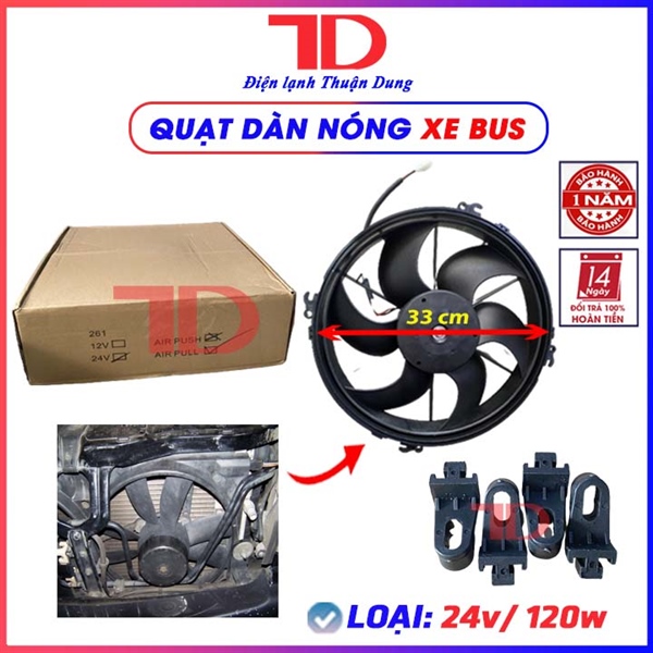 Quạt dàn nóng xe bus 13'' loại 24V - 120w cánh hút - 261PL-24v ( 6 cái 1 thùng) (261PL) (6 cái/thùng)