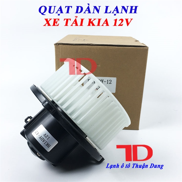 Quạt dàn lạnh xe tải KIA 12V (8 cái/thùng)