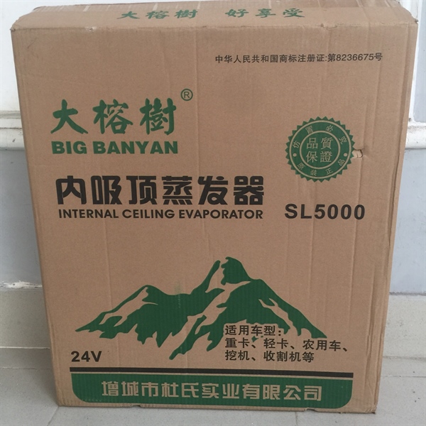 Dàn Lạnh Chế 515 mẫu mới ( 5 cửa) loại 24V - SL5000 ( KT: 540x170x600mm )