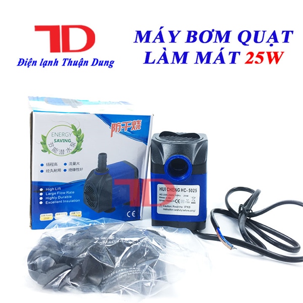 Máy bơm quạt làm mát 25W