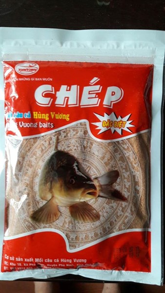Cám Hùng Vương Chép đặc biệt (200gr)