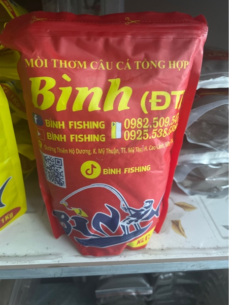 Cám bình đỏ Thơm Tổng Hợp
