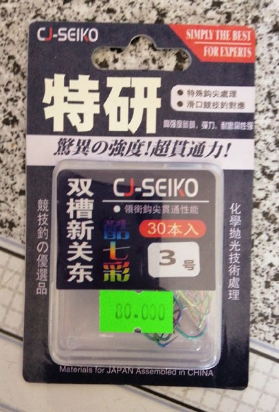 LƯỠI CJ-SEIKO 3,6,10