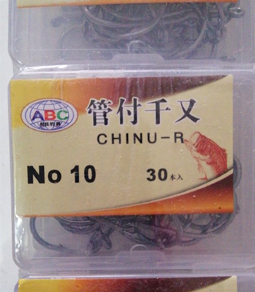 HỘP LƯỠI CÂU chinu-R 1,2,3,4,5,8,9,10
