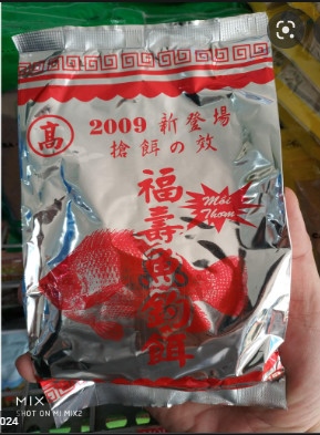 cám câu 2009