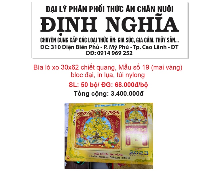 Lịch tặng