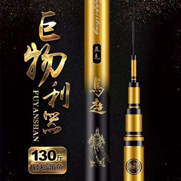 FYS Mã Siêu 6H - 10m