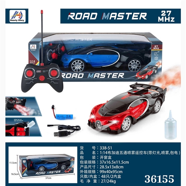 338-51 HỘP XE HƠI BIGATTI ĐK 7 Đ.TÁC,ĐÈN