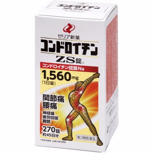 Viên Uống Trị Đau Xương Khớp ZS [Nhện trắng 270 viên]