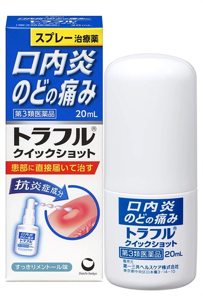 Xịt nhiệt miệng Daiichi Sankyo 20ml
