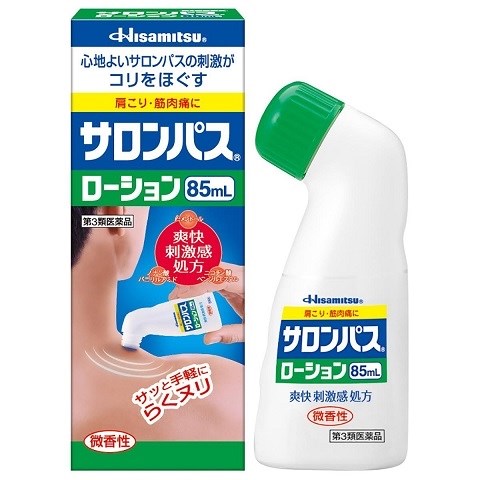 Dầu xoa bóp giảm đau Hisamitsu 85ml