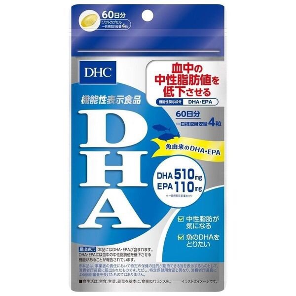 Viên uống bổ não DHA DHC 60 ngày