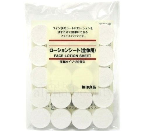 Mặt nạ nén Muji 20 miếng