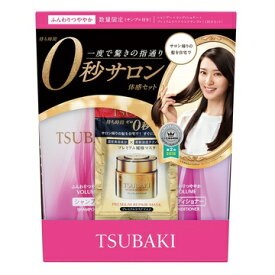 Dầu gội Tsubaki 450ml màu hồng tím set 3
