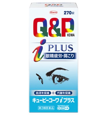 Thuốc Bổ Mắt,Chống Mỏi Mắt Nhật Bản Q&P KOWA 270 Viên