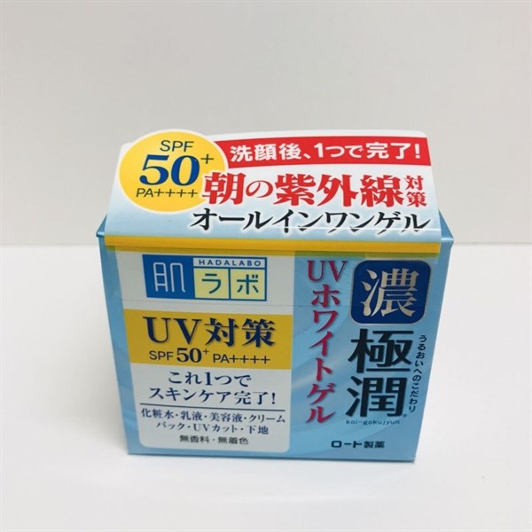 Gel dưỡng trắng da hadalabo 7 in 1 màu xanh 90g