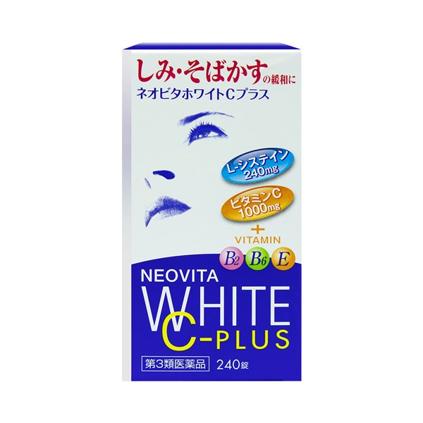 Viên uống vitamin Vita White plus 240v
