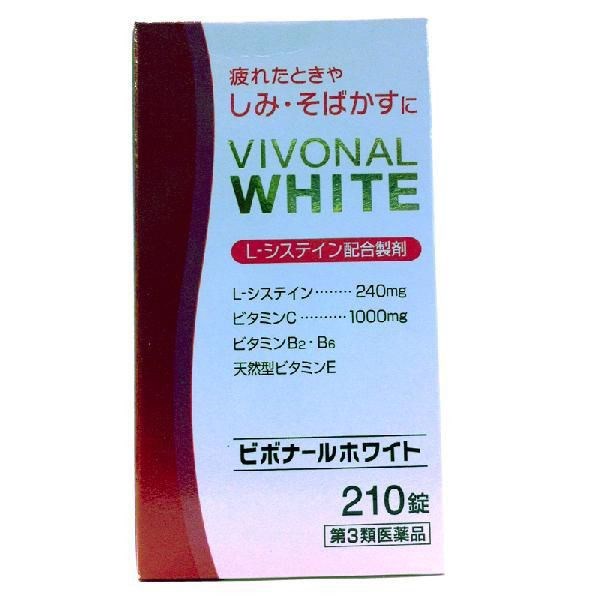 Thuốc Yoneda Haichioru, 210 viên