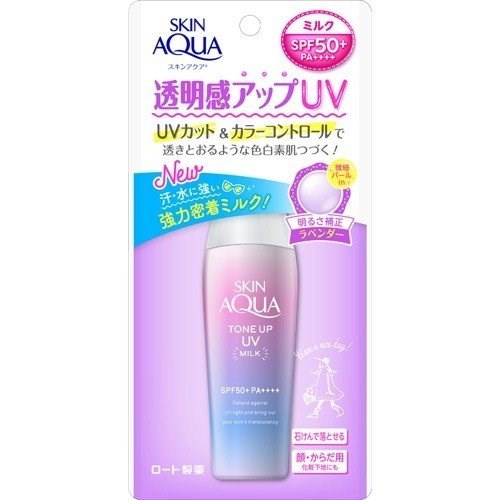 Kem chống nắng Skin Aqua Milk 40ml
