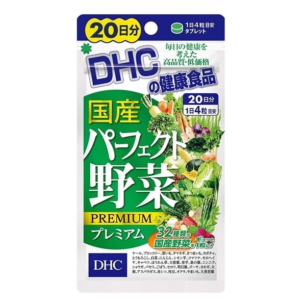 Viên uống dhc rau củ 20 ngày