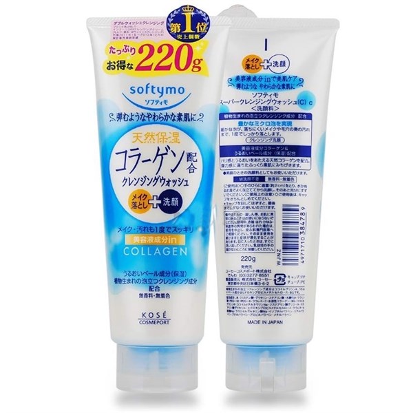 Sữa rửa mặt Kose collagen xanh 190g